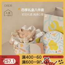Papa Climbing Spring New Baby Eight-Piece Set Round Gift Box for Boys and Girls Newborns