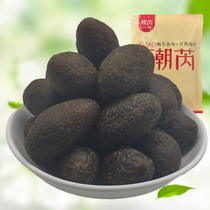Licorice olives nine-made olive dried dried candied fruit dried fruit fruit Guangdong Chaoshan specialty snack snack snack snack snack food