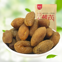 Licorice olive meat Nine-made olive strips Seedless green olives Candied preserved fruit Dried fruit Chaoshan snack bulk 500g