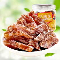 Words peach strips peach dried peach meat honey peach meat Guangdong specialty candied fruit dried fruit snacks canned