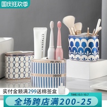Nordic ceramic toothpaste electric toothbrush holder household bathroom wash table makeup brush comb toothbrush cylinder storage