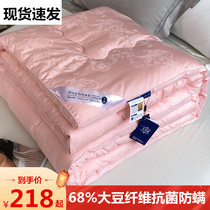  Soybean fiber quilt cotton pure cotton spring and autumn quilt core single double thickened winter quilt warm zipper mother quilt