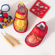 Baby cloth shoes autumn and winter Chinese style male lucky shoes female baby birthday shoes non-slip five blessing red tiger head shoes