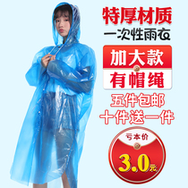 Adult children thick disposable raincoat long full body men and women outdoor waterproof portable transparent poncho