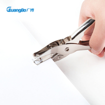  Guangbo punch punch machine Stationery manual round hole paper loose-leaf punch machine Mini hand-held 8-page single hole punch machine Office punch punch tool Stationery office financial supplies