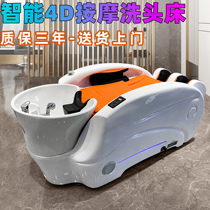 Massage Washing Head Bed Intelligent Electric Hairdrester Hair Salon Special Beauty Hair Shop Thai Style Fully Automatic Flush Bed Massage Bed