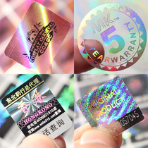 Laser anti-counterfeiting laser label customized one-time tear invalid tobacco and alcohol self-adhesive self-adhesive advertising stickers running water number