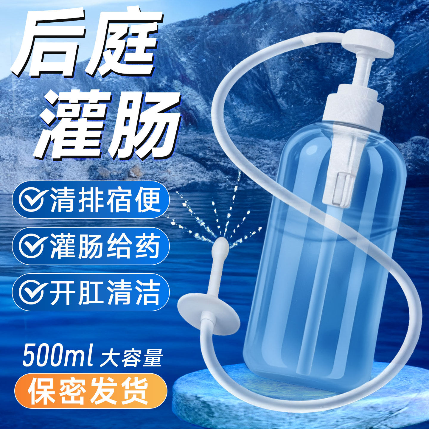 家用真空灌肠器-家用真空灌肠器促销价格、家用真空灌肠器品牌- 淘宝