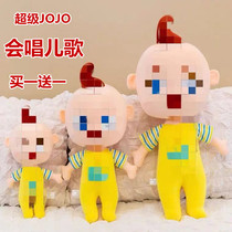Baby Bus Super baby jojo Plush toy doll Cartoon Ragdoll doll Childrens birthday gift