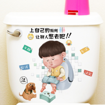 Removable wall stickers toilet stickers bathroom Toilet Tiles Decoration College Student Dorm Room Funny Creative Collage