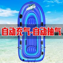 Kayak boat automatic inflatable fishing boat single kayak home rafting rubber boat special thick car folding air cushion