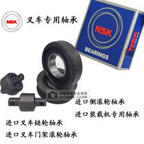 NSK imported forklift gantry roller bearing 40*109*30 40*110*30 40*111*30 complete