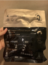  Huaxi nettha hyaluronic acid steam hair mask to improve boring hair The whole box of 3 pieces is not disassembled and sold on the way