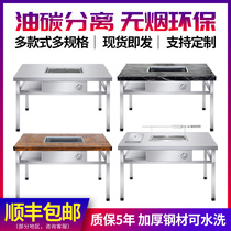 Smoke-free barbecue table Charcoal household courtyard barbecue grill Commercial self-service stall oven Outdoor stainless steel lamb leg table
