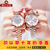  2021 new Swiss automatic mechanical watch watch womens waterproof simple temperament starry brand name