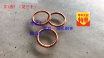 48Q moped accessories Jialing JH70CC exhaust pipe mat 100 110 curved beam motorcycle muffler pad