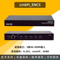 5 channels HDMI 4K RTMP RTSP SRT H265 multi-channel push stream live encoder decoder monitoring