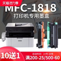Suitable for brother printer MFC-1818 toner cartridge MFC-1818 Ink cartridge Powder cartridge MFC1818 Toner toner