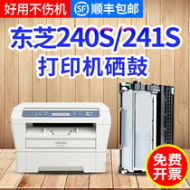For Toshiba 240s toner cartridge printer cartridge toner drum holder Toshiba 241s T2400 dp-2400 cartridge toner cartridge powder cartridge Toshiba 241S cartridge