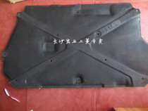 Mitsubishi Pajero V73 V75 V77 hood cover heat insulation cotton heat insulation pad (Changfeng original)