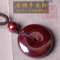 Cinnabar Ping buckle pendant raw ore cinnabar raw stone pendant natural amulet cinnabar necklace for men and women