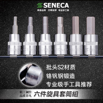Taiwan imported SENECA Sinica 6 pieces 3 8 inch 10mm short hexagon socket screw head sleeve set 9 5