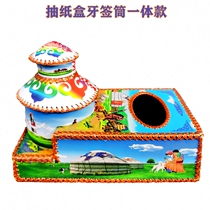 Mongolian special tissue box toothpick tube multi-function drawing box yurt toothpick tube paper box Mongolian meal supplies