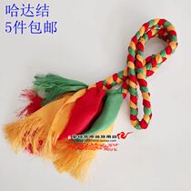 Hada knot Mongolian characteristics three-color Hada knot Inner Mongolia handmade Hada knot 5 large discounts
