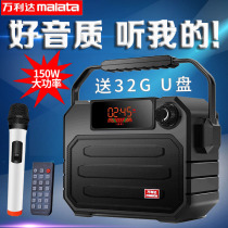 Wanlida X06 portable outdoor audio wireless Bluetooth radio high-power square dance card u disk speaker