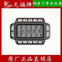 Tianfu medal goalball PC248 hand belt gateball multi-function scoring time out of bounds display 10 seconds countdown