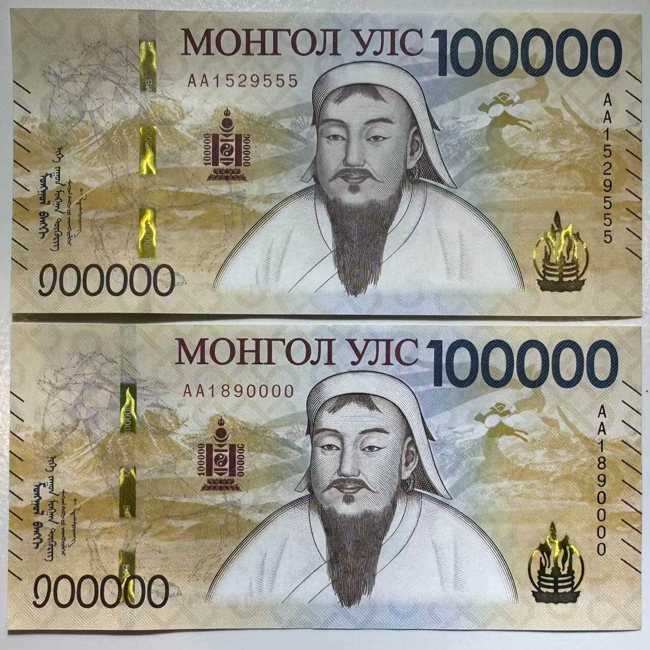 蒙古纪念钞-蒙古纪念钞促销价格、蒙古纪念钞品牌- 淘宝