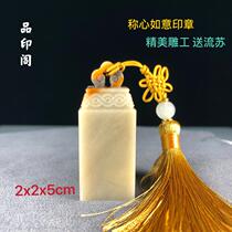Boutique Irplow Stone Tile Buttons Ruyi Button Non Ballin Stone Shoushan Stone Seal Stone Seal Carving Nose Button Frozen Stones