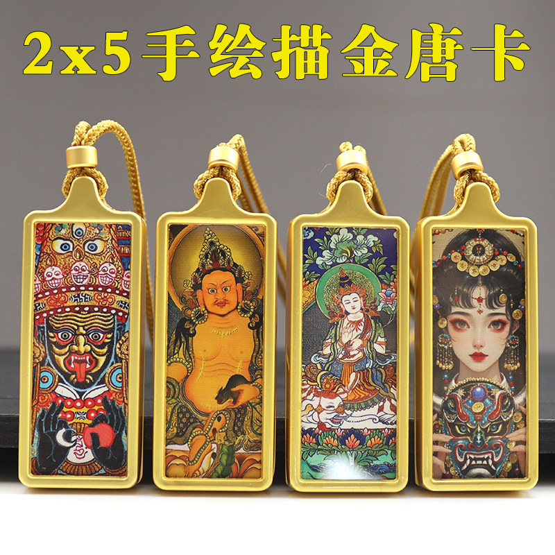 チベット星月菩提珠 象神×扎基拉姆唐卡 ネックレス お守り金運pupu 男女共用 扎基拉姆唐卡星月挂件-扎基拉姆唐卡星月挂件促销价格、扎基拉姆唐卡星