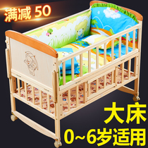Cradle crib solid wood treasure bed multifunctional bb small bed newborn childrens bed foldable mobile splicing bed bed