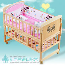 Crib solid wood multifunctional treasure bed bb cradle bed newborn splicing big bed foldable mobile portable