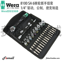 Germany Wera Villa 8100 SA6 Zyklop Speed ratchet wrench set 1 4 drive metric