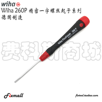 Germany Wiha Precision screwdriver 260P-1 0 1 2 1 5 1 8 2 0 2 5 3 0 3 5 4