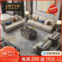 Post-modern Italian light luxury leather sofa large apartment living room Villa leather sofa combination light luxury sofa
