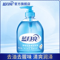 Blue Moon hand sanitizer effectively degreasing and refreshing wild chrysanthemum hand sanitizer bottled household hand guard 500g