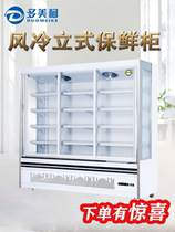 Commercial air curtain cabinet fruit preservation cabinet malatang display cabinet ordering cabinet string beverage cabinet refrigerated air cooling belt door