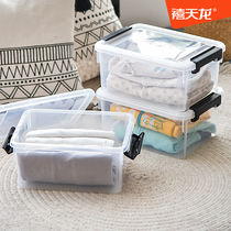Jutianlong storage box plastic finishing box accessories storage box clothing storage box toy storage box large