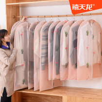 Home Clothing Dust Cover Transparent Cashier Bag Totally Enclosed Down down jacket Suit Coat-style Hanging Clothes Bag