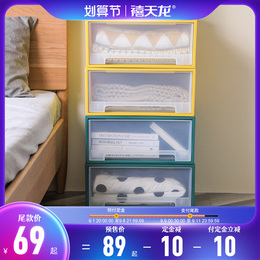 Jutianlong household clothing storage box plastic children's drawer type snack box color transparent storage cabinet
