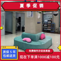 Baofang pillar sofa early education training center bank cinema hotel mall hospital Hall can be customized card seat