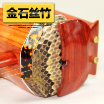 National pull stringed instrument mahogany eight square belt cover North Gahu factory promotion gift accessories piano string box Rosin Sanskrit nest