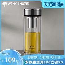Vientiane double glass tea cup official website tea cup with lid drinking water large capacity glass mens high-grade cup