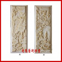 Special sandstone relief mural Yunwu Villa background wall sculpture indoor screen decoration sandstone glass fiber reinforced plastic sculpture