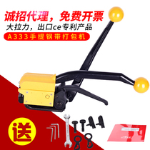 A333 Buckle-free steel strapping machine 16-19mm iron belt universal strapping machine Portable strapping machine