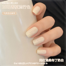 Bao Shiman pudding milky white nail polish 2021 New Net red pop nail salon special nail glue