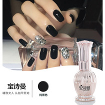 Nail art 2021 pure black nail glue Pure black nail polish glue Nail shop special light therapy net red new glue